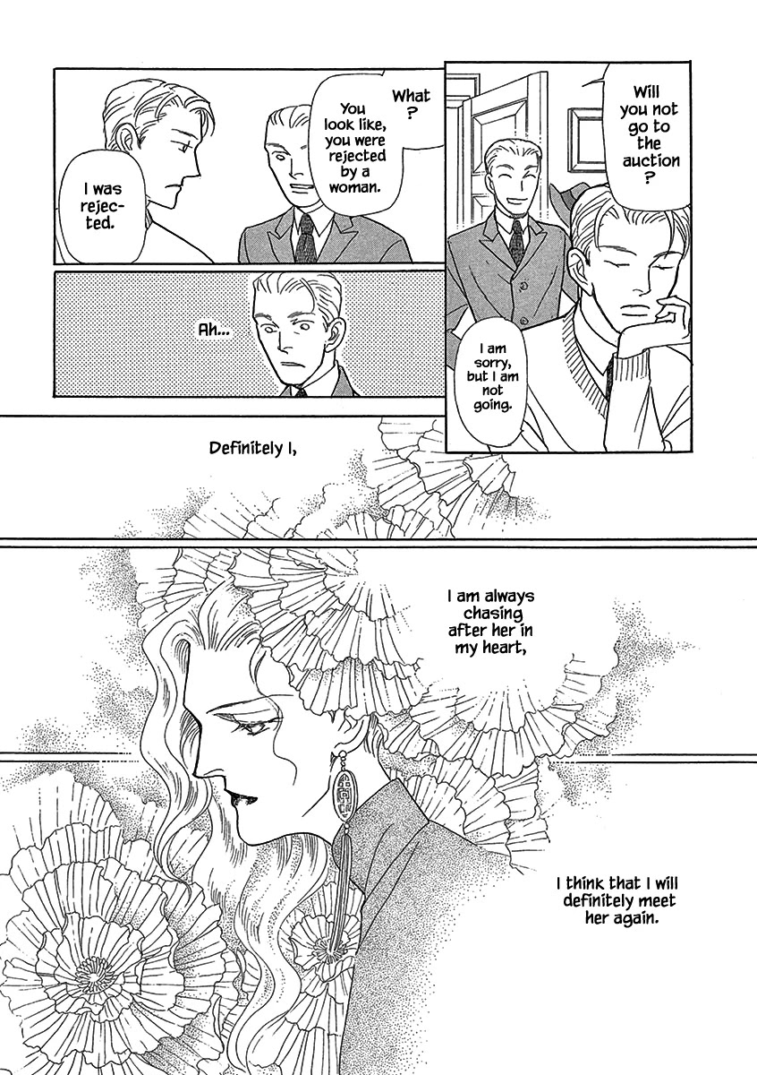 Lady Chinoiserie Chapter 20 page 17 - Chapter 20