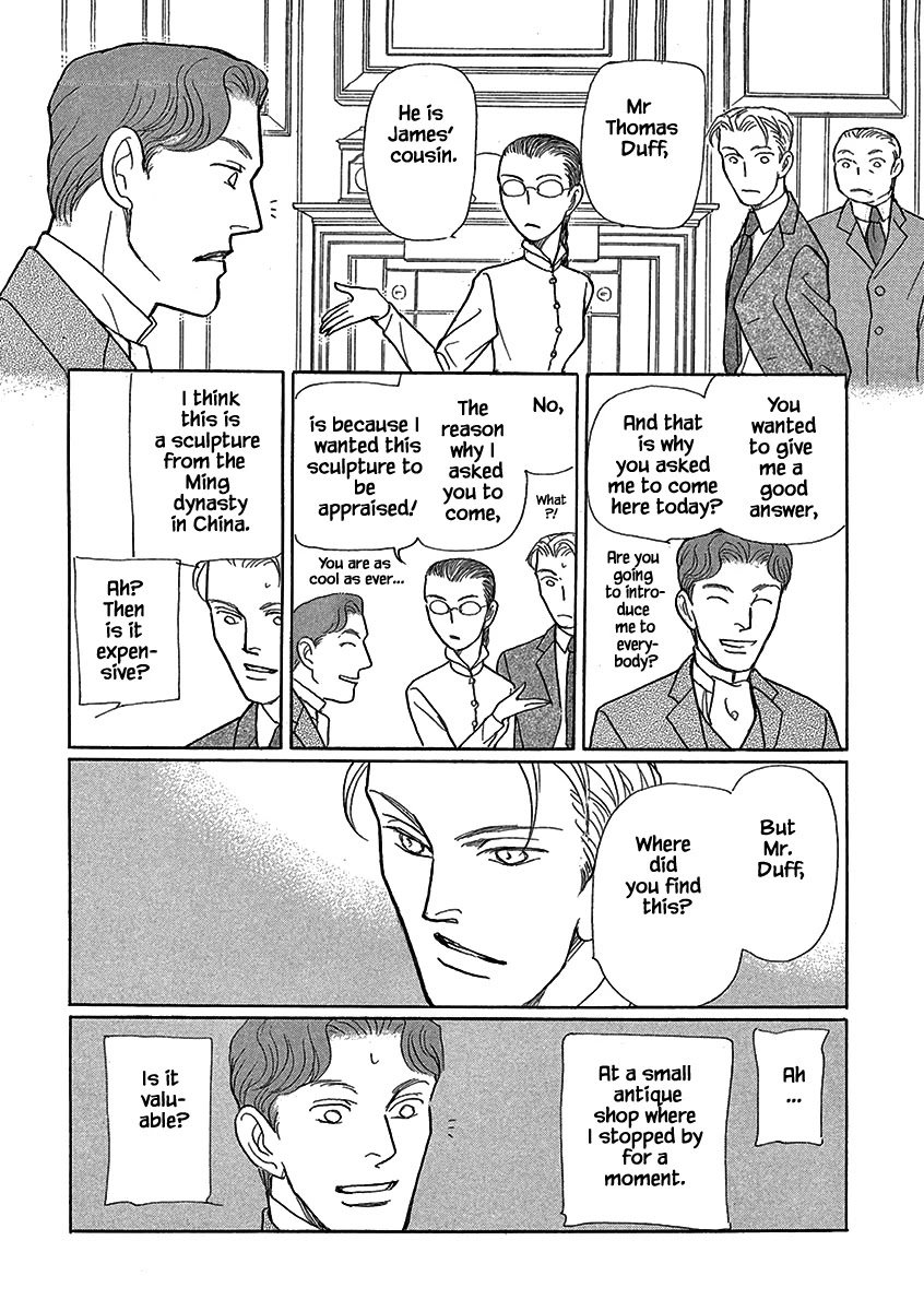 Lady Chinoiserie Chapter 20 page 5 - Chapter 20