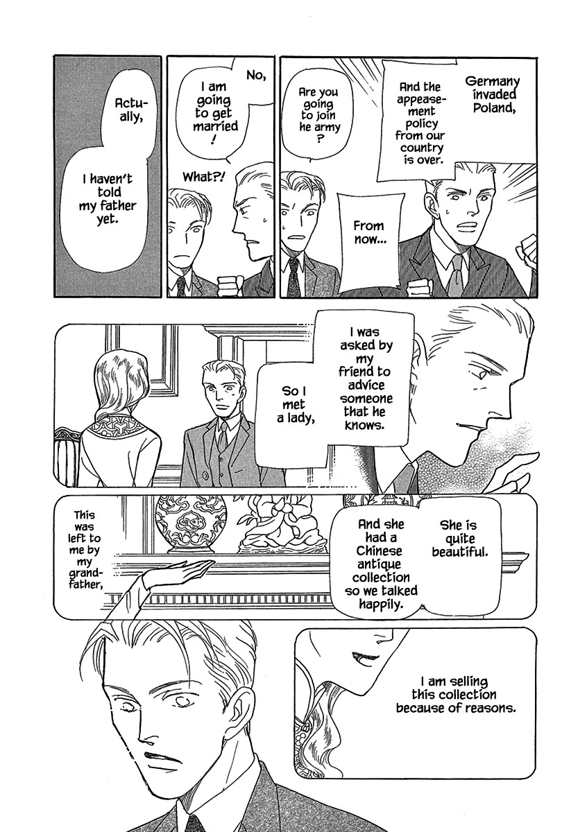 Lady Chinoiserie Chapter 21 page 12 - Chapter 21