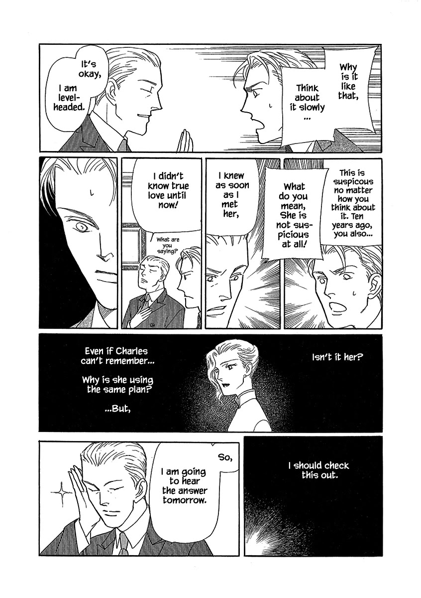Lady Chinoiserie Chapter 21 page 15 - Chapter 21