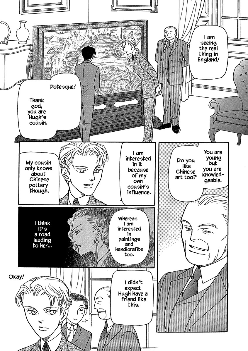 Lady Chinoiserie Chapter 3 page 9 - Chapter 3
