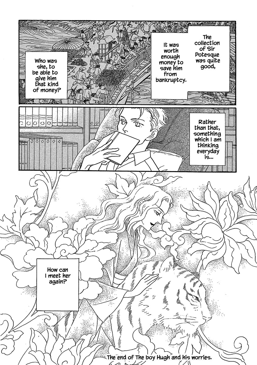 Lady Chinoiserie Chapter 4 page 17 - Chapter 4