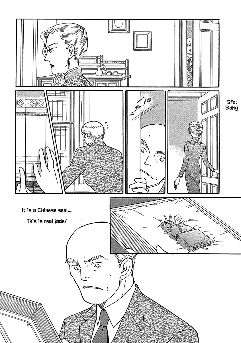 Lady Chinoiserie Chapter 5 page 11 - Chapter 5