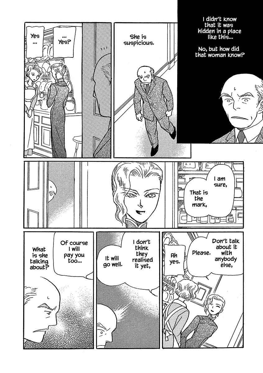 Lady Chinoiserie Chapter 5 page 12 - Chapter 5