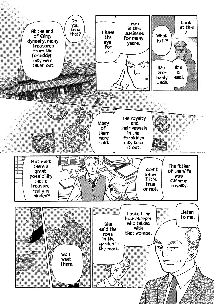 Lady Chinoiserie Chapter 5 page 16 - Chapter 5