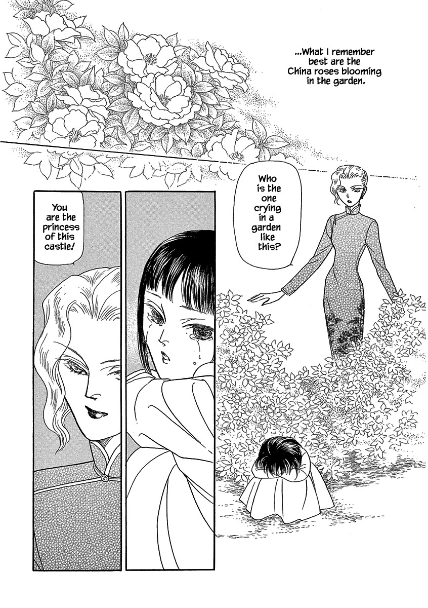 Lady Chinoiserie Chapter 5 page 3 - Chapter 5