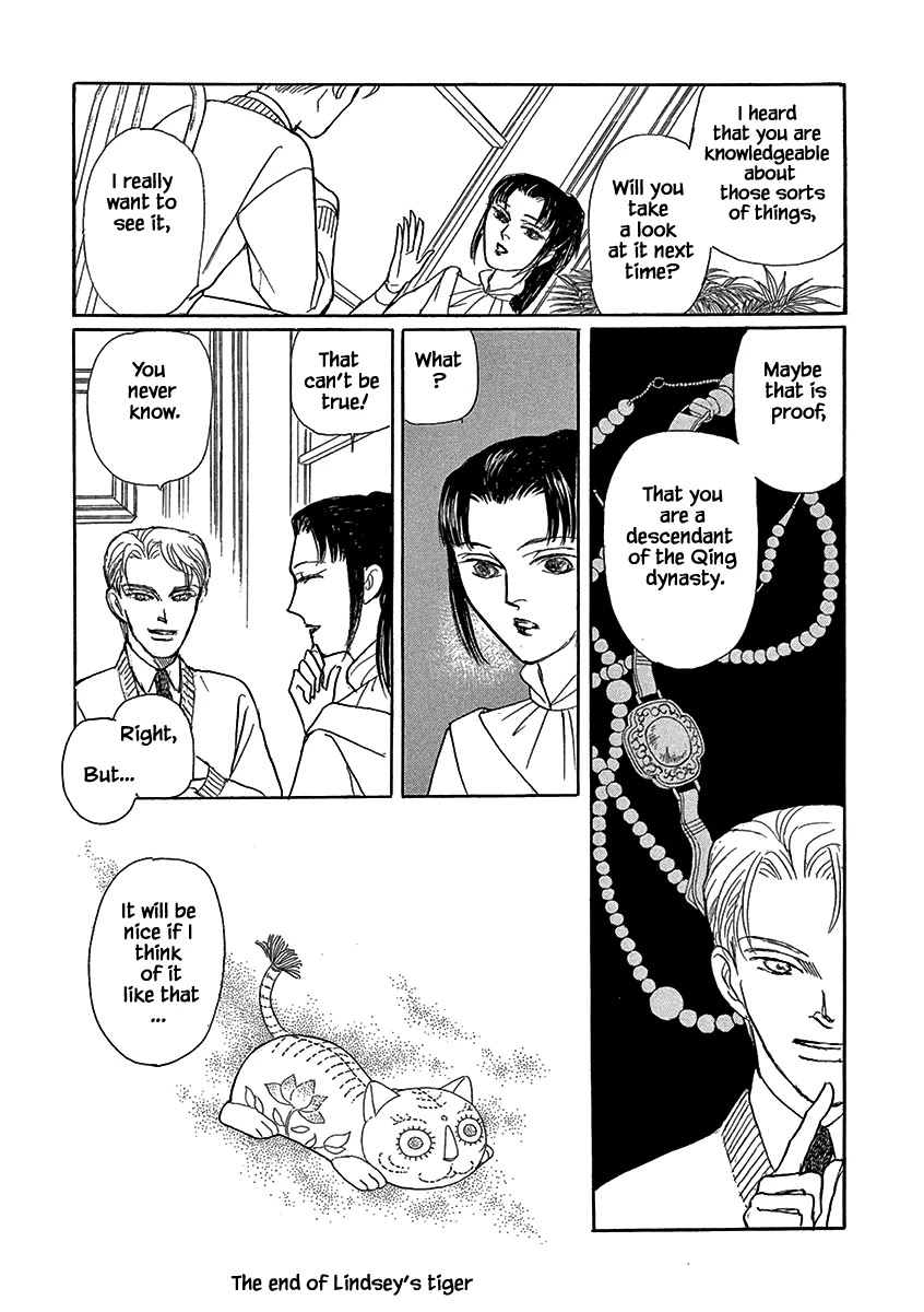 Lady Chinoiserie Chapter 6 page 14 - Chapter 6