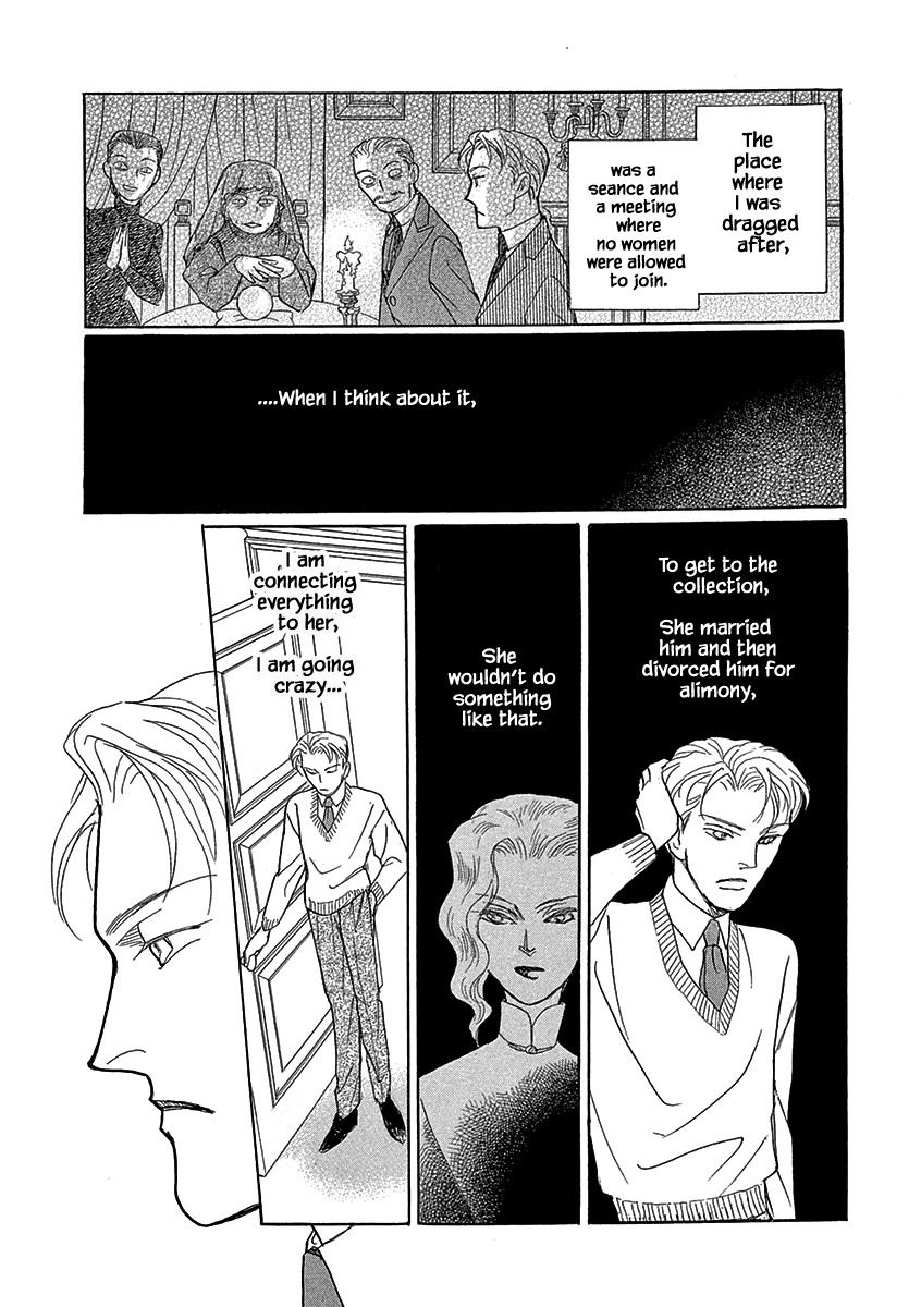 Lady Chinoiserie Chapter 7 page 16 - Chapter 7