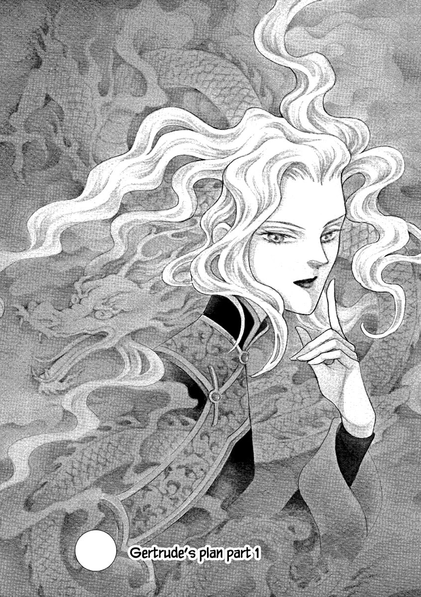 Lady Chinoiserie Chapter 7 page 2 - Chapter 7