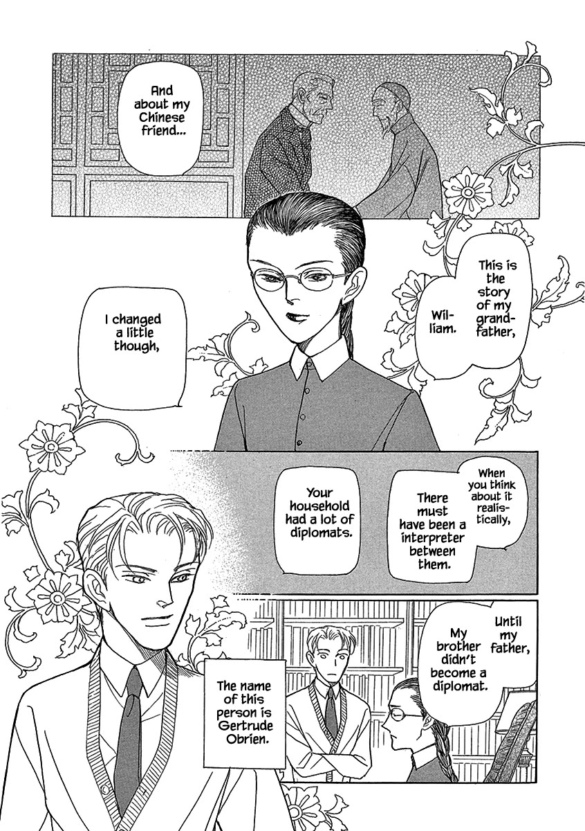 Lady Chinoiserie Chapter 7 page 6 - Chapter 7