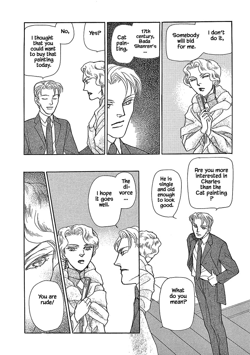 Lady Chinoiserie Chapter 8 page 13 - Chapter 8