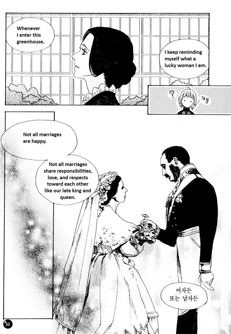 Lady Detective Chapter 1 page 15 - Chapter 1