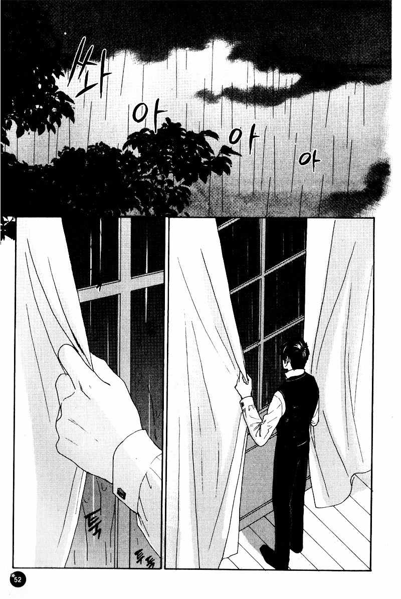 Lady Detective Chapter 1 page 35 - Chapter 1