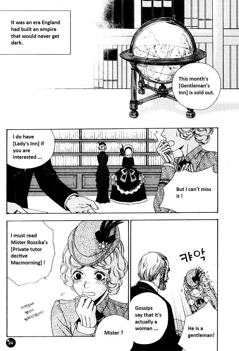 Lady Detective Chapter 1 page 7 - Chapter 1