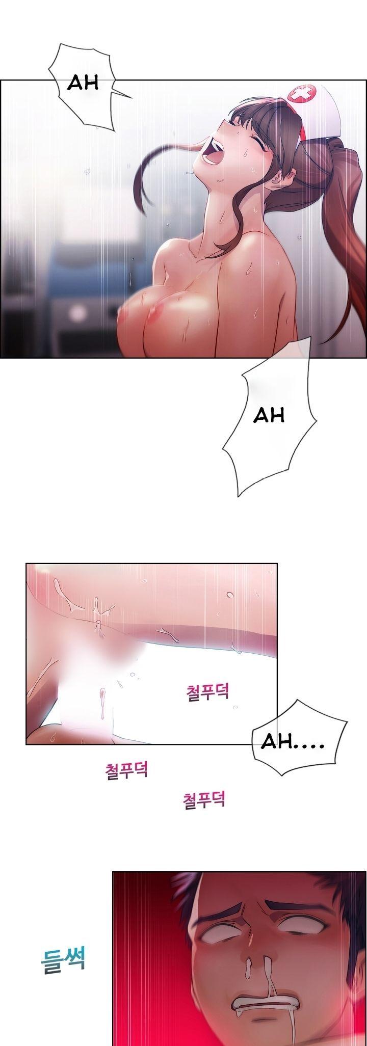 Lady Garden Chapter 1 page 13 - Chapter 1