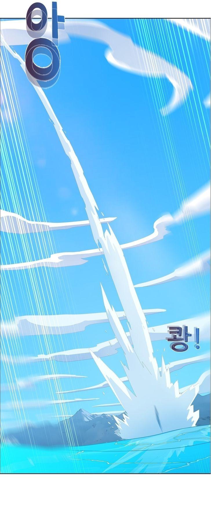 Lady Garden Chapter 21 page 13 - Chapter 21