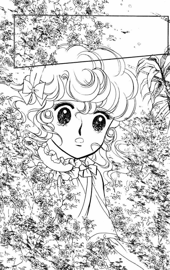 Lady Georgie Chapter 26 page 4 - Chapter 26