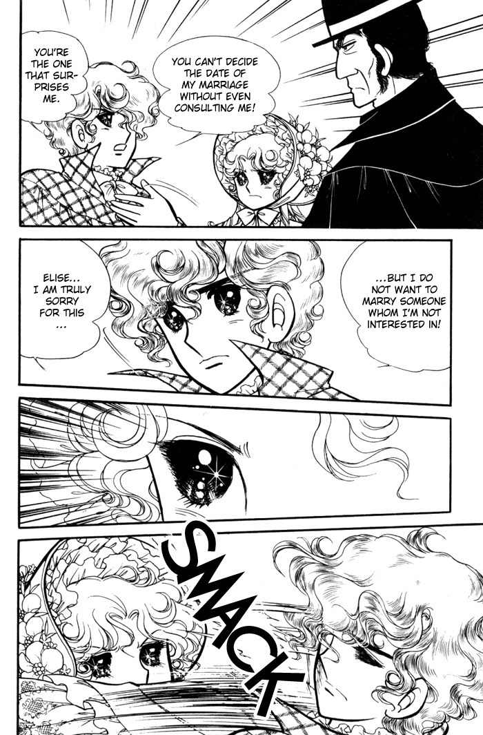 Lady Georgie Chapter 27 page 4 - Chapter 27