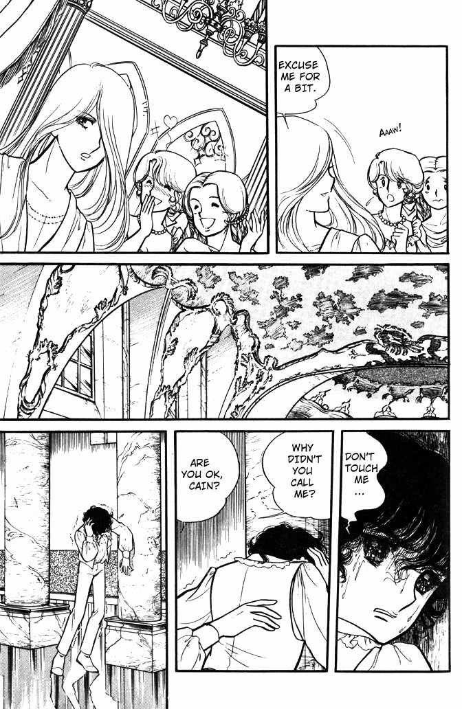 Lady Georgie Chapter 32 page 2 - Chapter 32