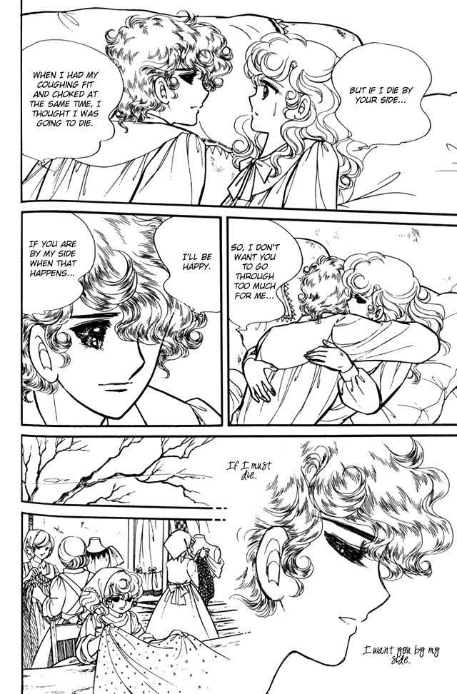 Lady Georgie Chapter 35 page 18 - Chapter 35