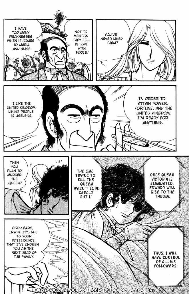 Lady Georgie Chapter 38 page 22 - Chapter 38