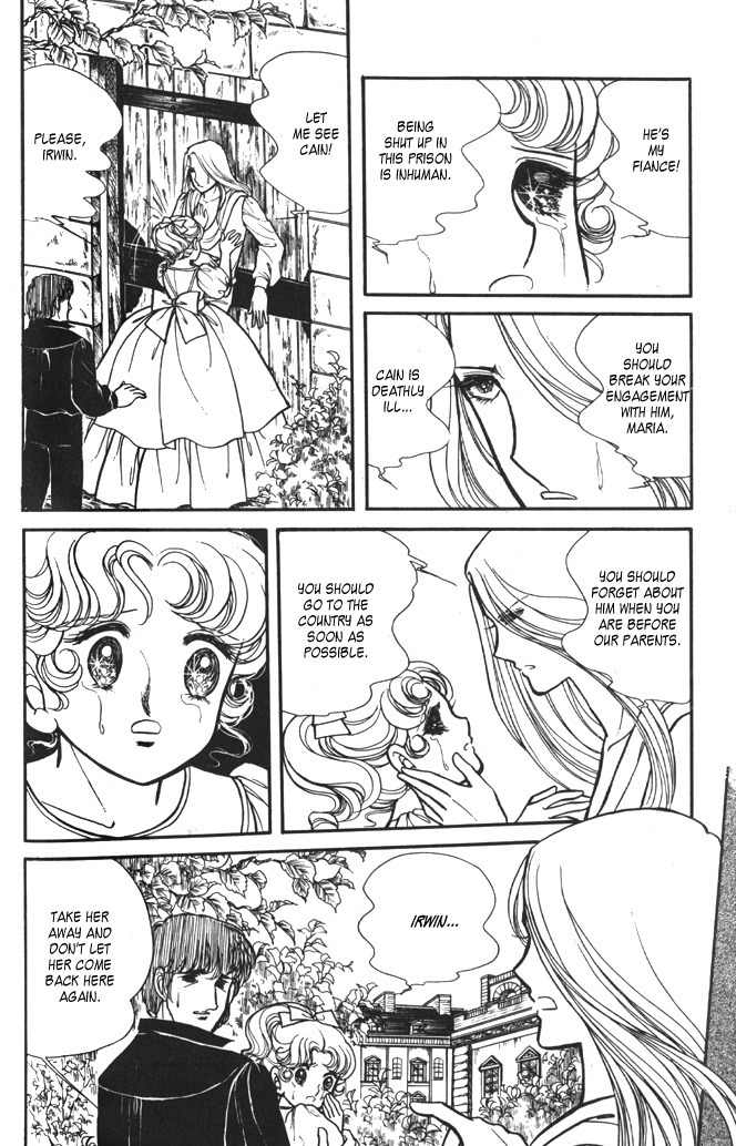 Lady Georgie Chapter 39 page 3 - Chapter 39