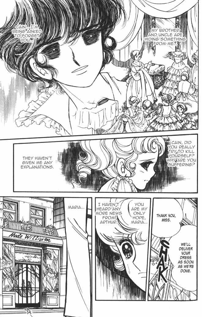 Lady Georgie Chapter 39 page 4 - Chapter 39