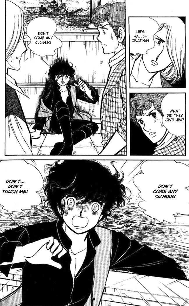 Lady Georgie Chapter 41 page 1 - Chapter 41