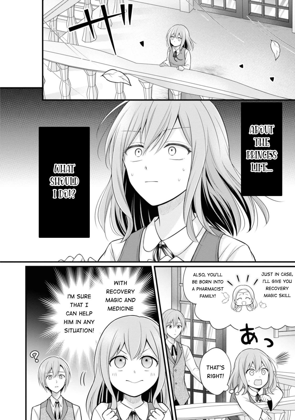 Lady Healer With Zero Luck With Men. Her First Love, a Black Knight, Is Now Her Unchosen Fiancé Chapter 1 page 16 - Chapter 1