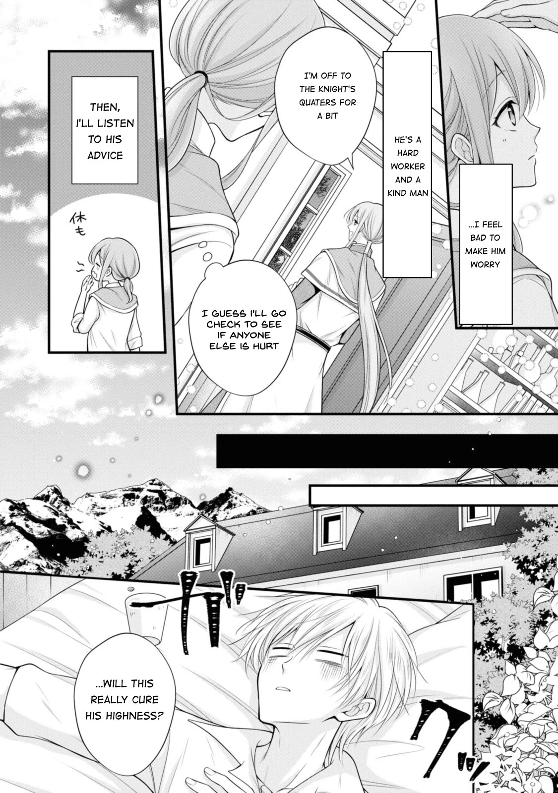 Lady Healer With Zero Luck With Men. Her First Love, a Black Knight, Is Now Her Unchosen Fiancé Chapter 1 page 38 - Chapter 1