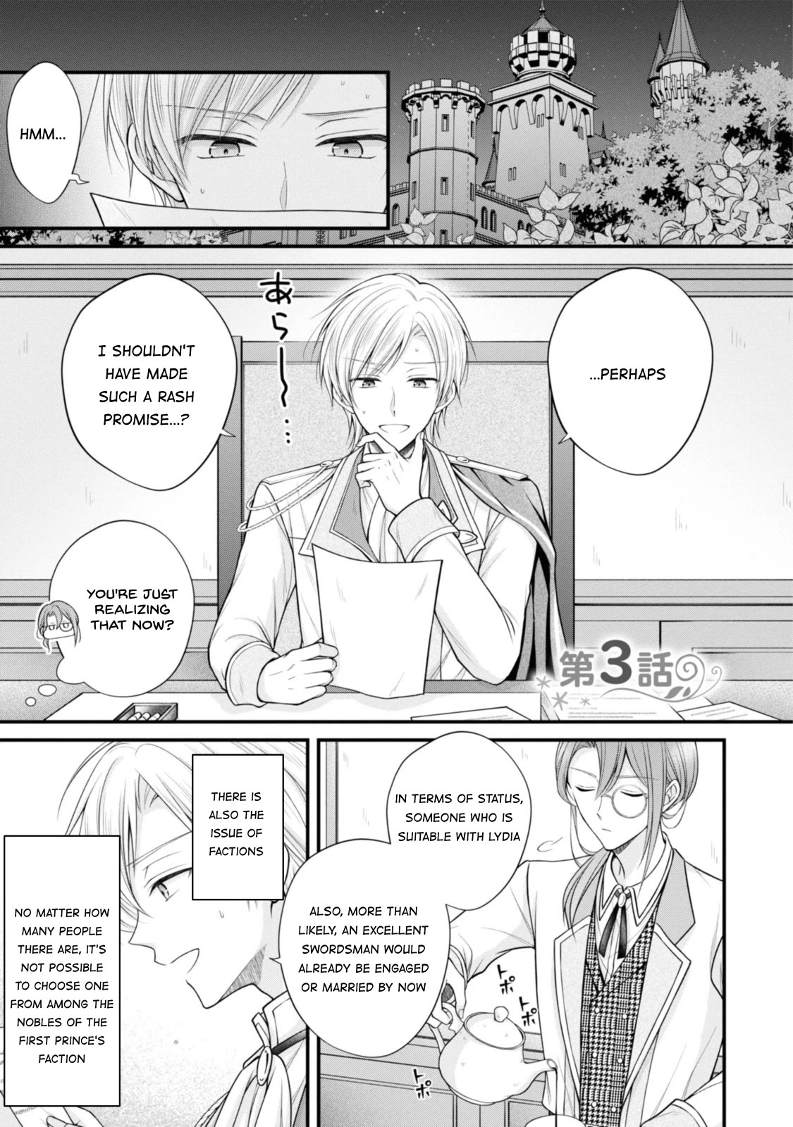Lady Healer With Zero Luck With Men. Her First Love, a Black Knight, Is Now Her Unchosen Fiancé Chapter 3 page 1 - Chapter 3