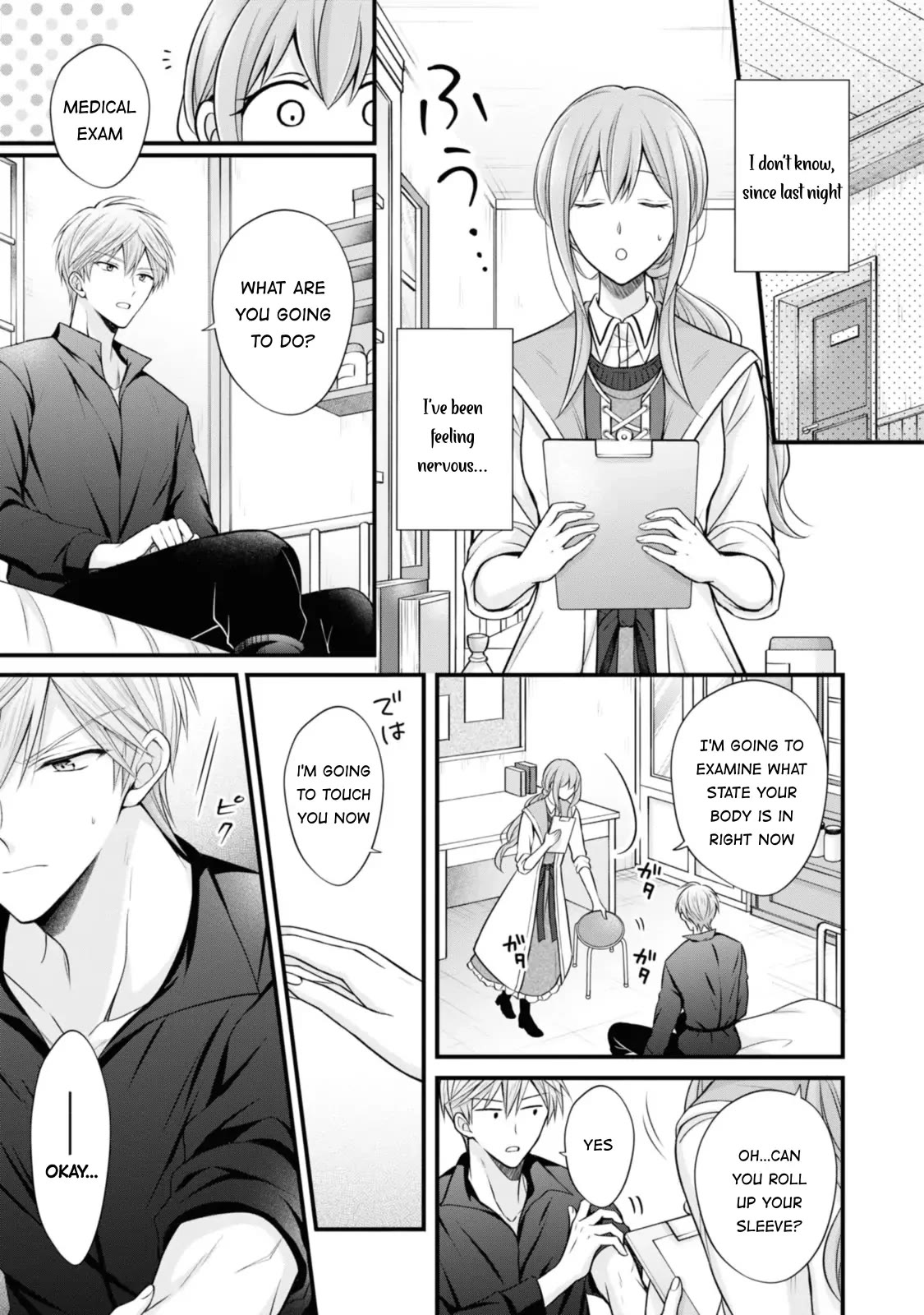 Lady Healer With Zero Luck With Men. Her First Love, a Black Knight, Is Now Her Unchosen Fiancé Chapter 4 page 17 - Chapter 4