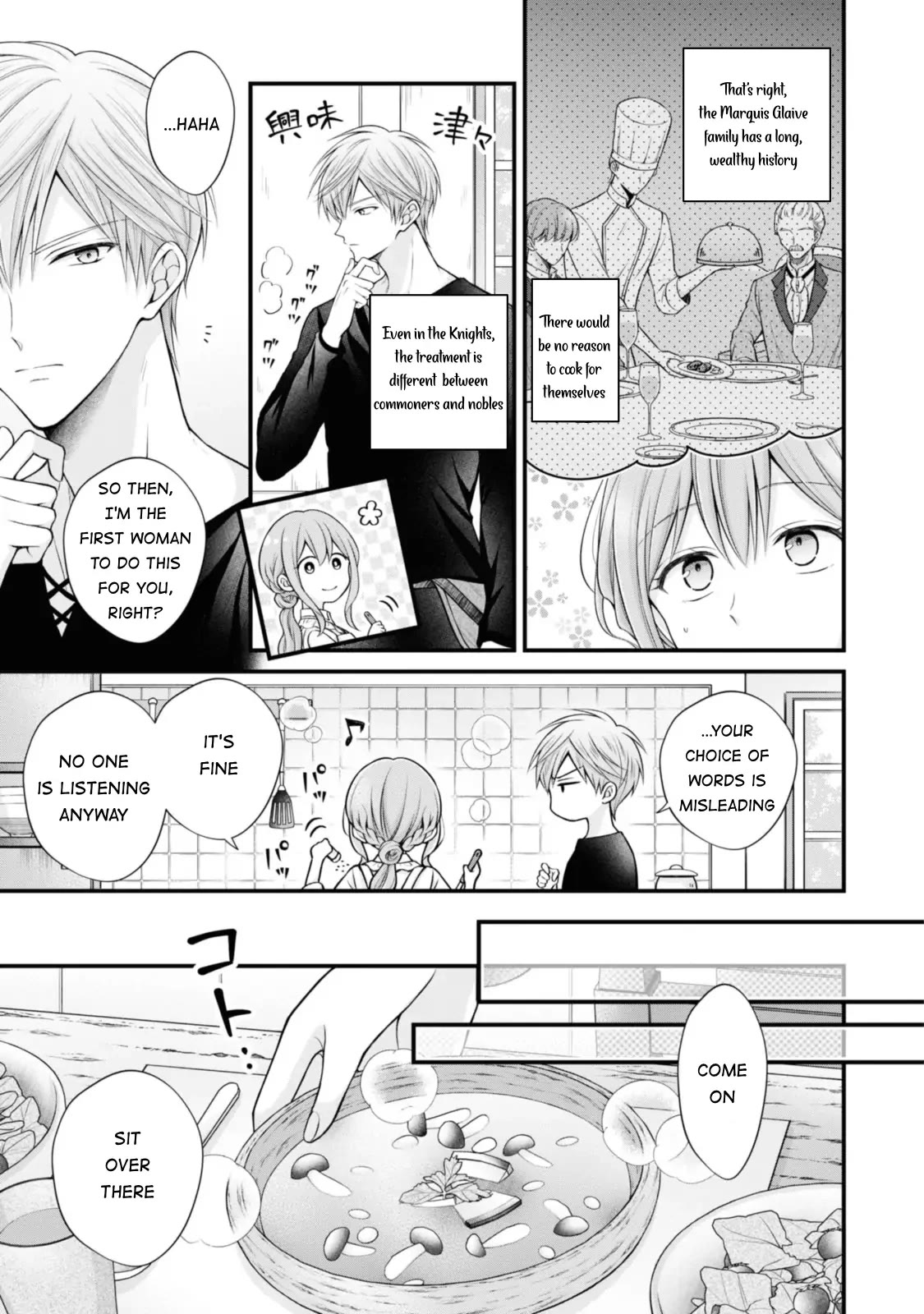 Lady Healer With Zero Luck With Men. Her First Love, a Black Knight, Is Now Her Unchosen Fiancé Chapter 4 page 3 - Chapter 4
