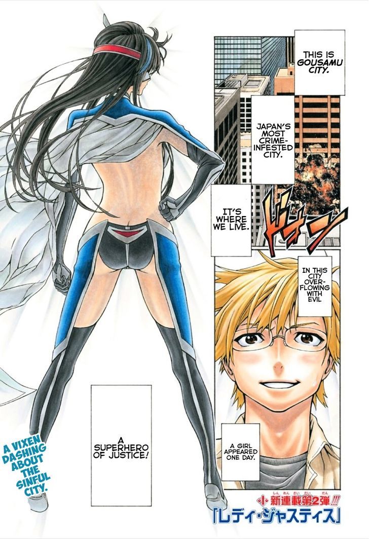 Lady Justice Chapter 1 page 2 - Chapter 1 : The world's strongest girl was born with a just heart