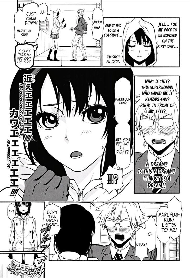 Lady Justice Chapter 1 page 23 - Chapter 1 : The world's strongest girl was born with a just heart