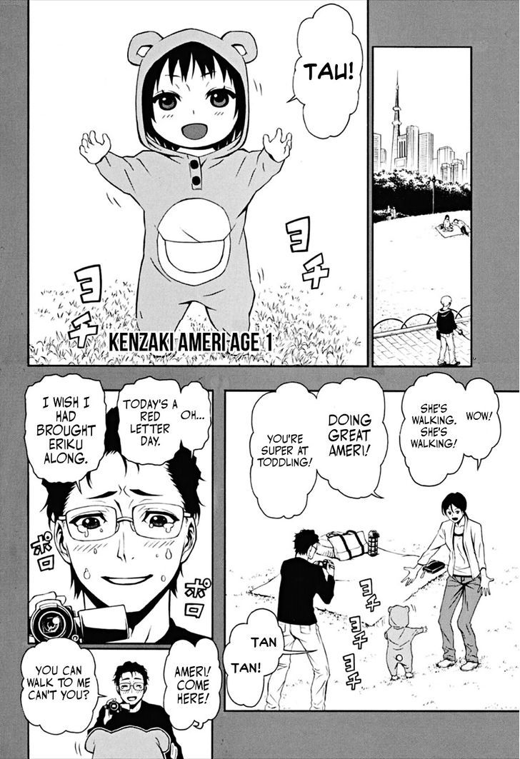 Lady Justice Chapter 1 page 28 - Chapter 1 : The world's strongest girl was born with a just heart