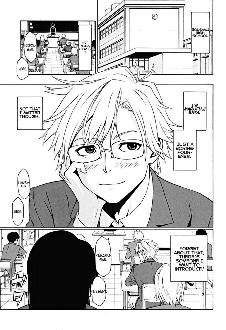 Lady Justice Chapter 1 page 4 - Chapter 1 : The world's strongest girl was born with a just heart