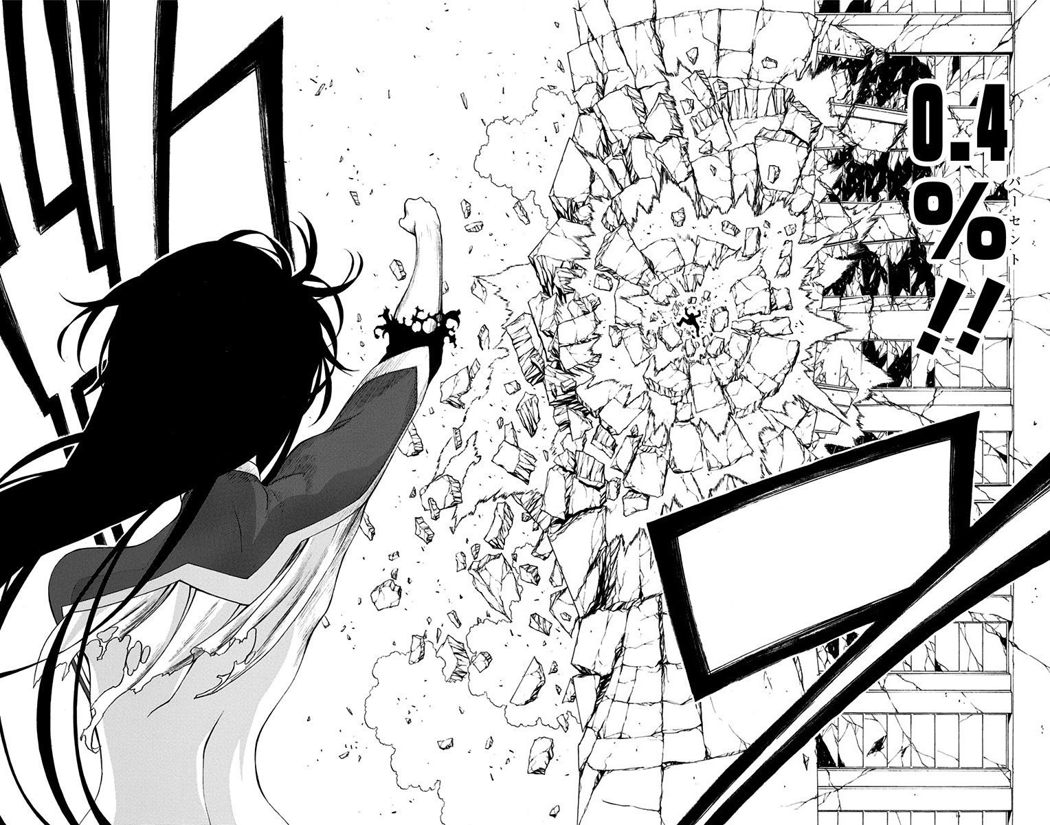 Lady Justice Chapter 10 page 15 - Chapter 10: Versus Defensive Strength