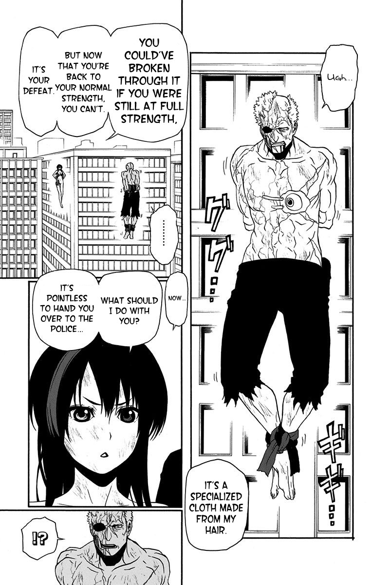 Lady Justice Chapter 11 page 13 - Chapter 11: 1 For Marufuji ; 3 For Sasuga
