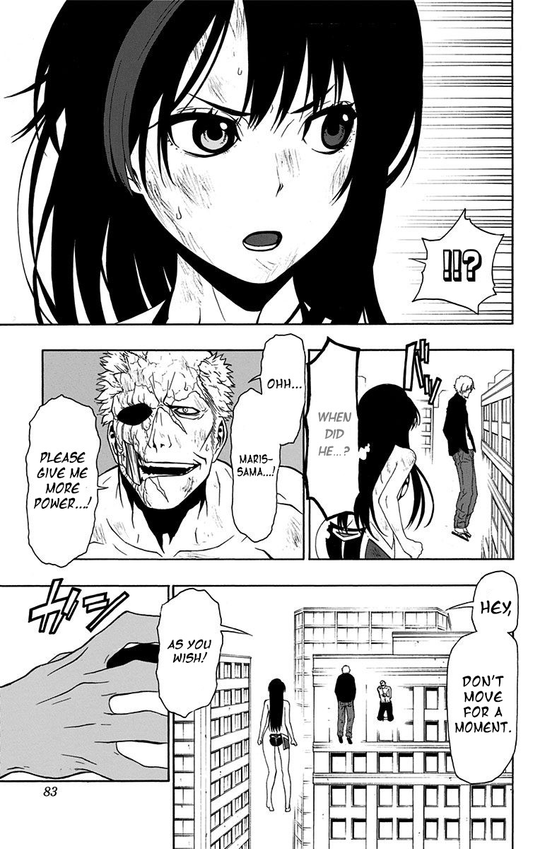 Lady Justice Chapter 11 page 15 - Chapter 11: 1 For Marufuji ; 3 For Sasuga