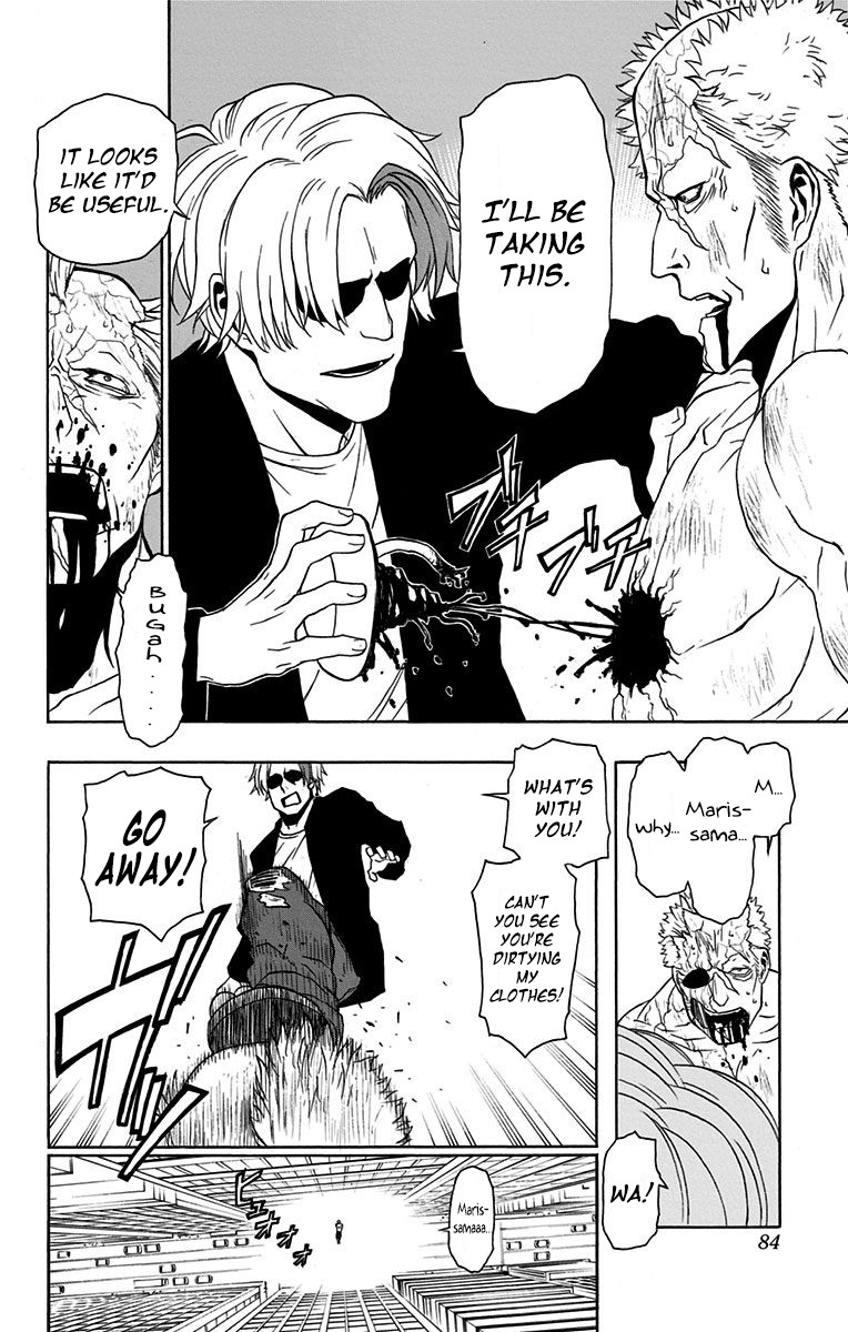 Lady Justice Chapter 11 page 16 - Chapter 11: 1 For Marufuji ; 3 For Sasuga
