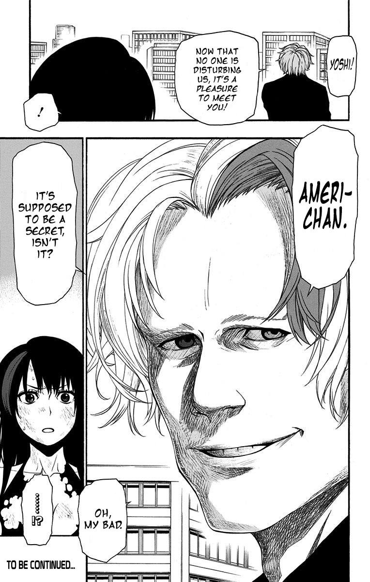 Lady Justice Chapter 11 page 17 - Chapter 11: 1 For Marufuji ; 3 For Sasuga