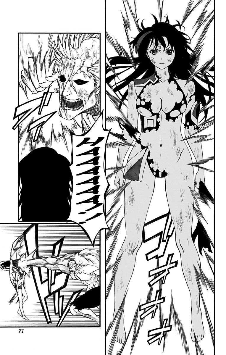 Lady Justice Chapter 11 page 5 - Chapter 11: 1 For Marufuji ; 3 For Sasuga