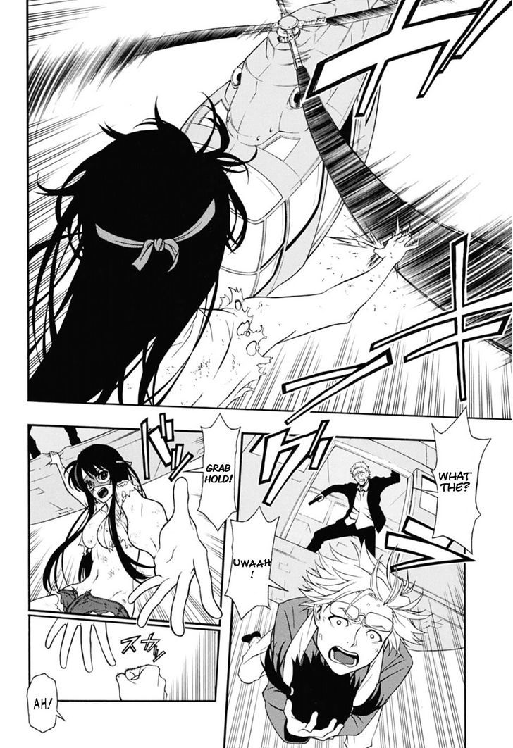 Lady Justice Chapter 2 page 17 - Chapter 2 : The name of the goddess who administers justice