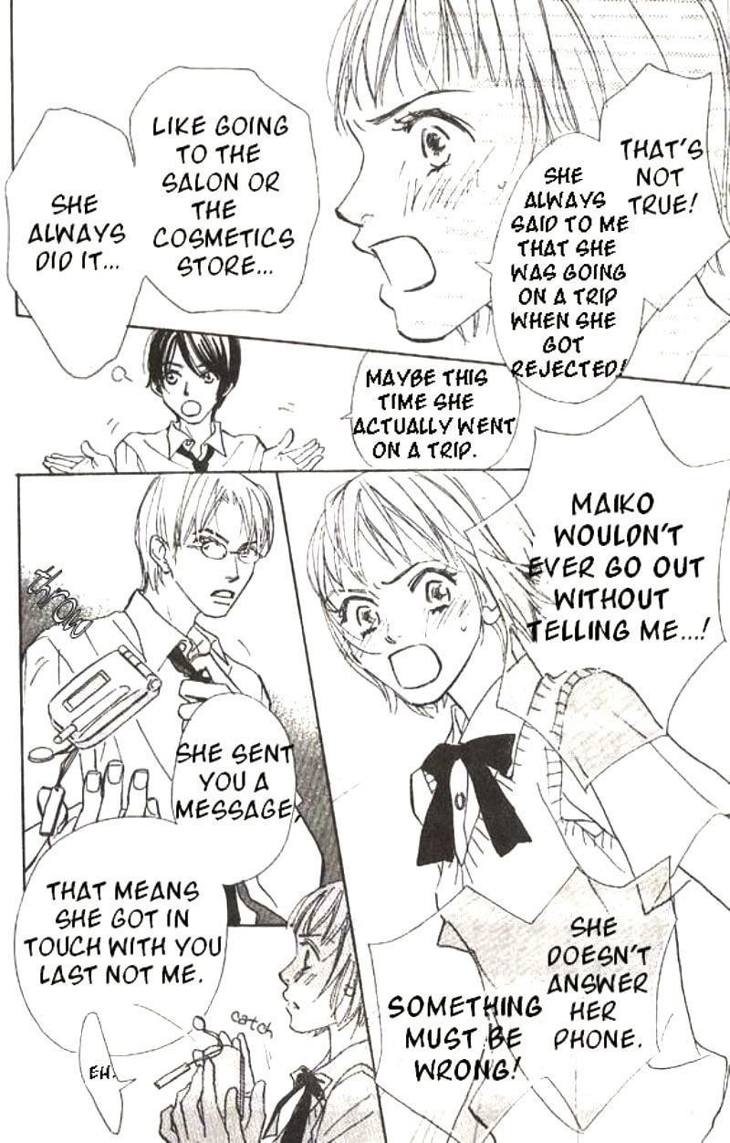 Lady M. o Sagase! Chapter 1 page 10 - Chapter 1