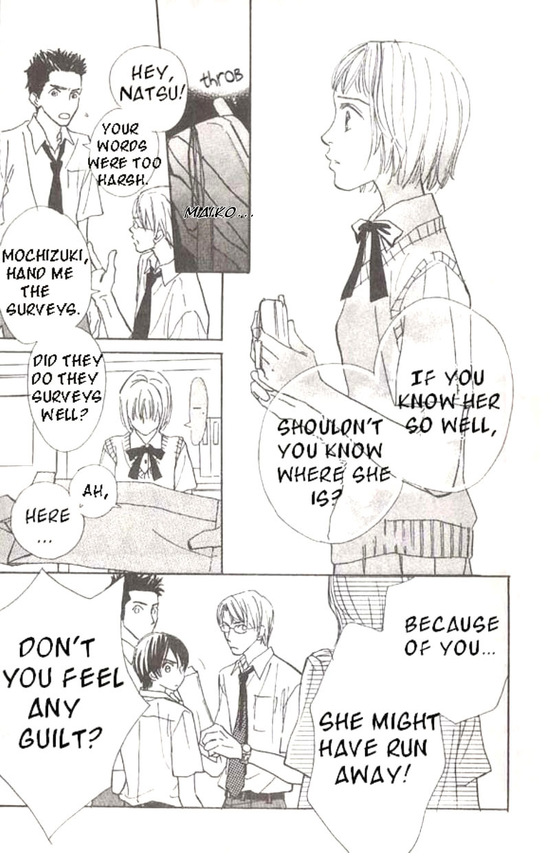 Lady M. o Sagase! Chapter 1 page 11 - Chapter 1