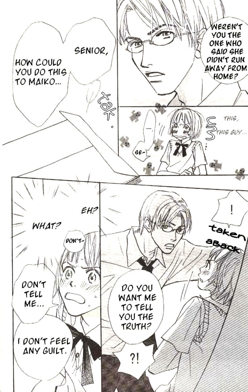 Lady M. o Sagase! Chapter 1 page 12 - Chapter 1