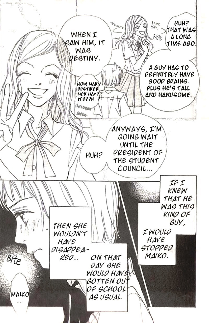 Lady M. o Sagase! Chapter 1 page 15 - Chapter 1