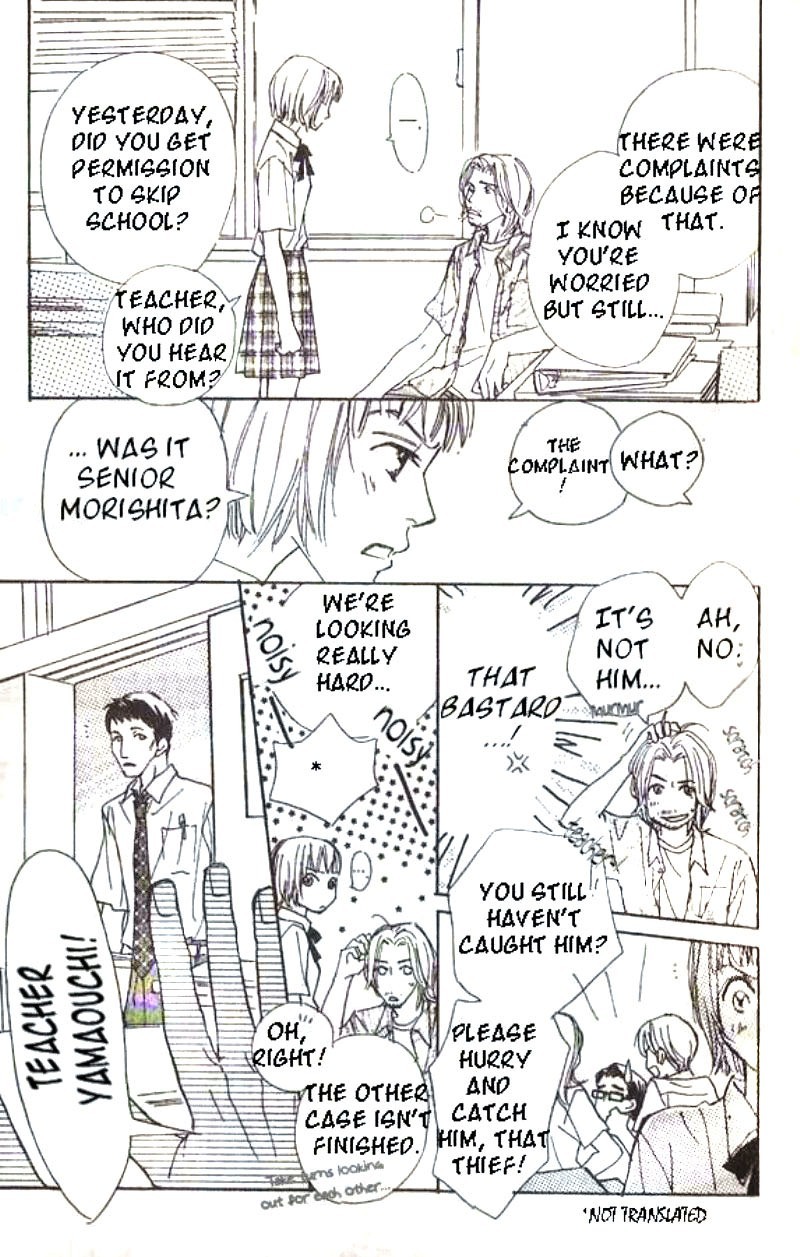 Lady M. o Sagase! Chapter 1 page 17 - Chapter 1