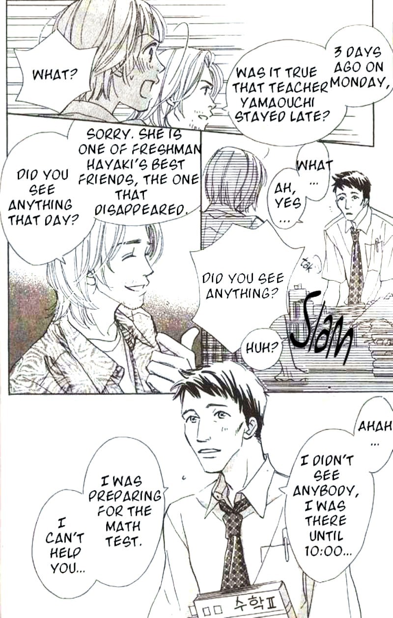Lady M. o Sagase! Chapter 1 page 18 - Chapter 1